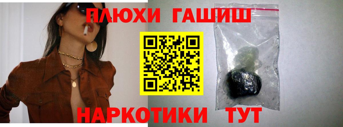 Гашиш  ГАШИШ hashish  Люберцы  Вход с VPN  Гашиш 40% ТГК 