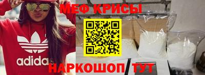 мяу мяу мука Кохма