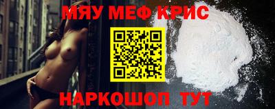 мяу мяу мука Кохма