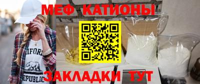 бутират Котовск