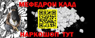 бутират Котовск