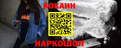 кокаин колумбия Красноармейск
