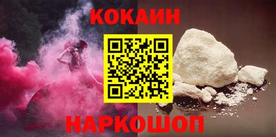 бутират Котовск