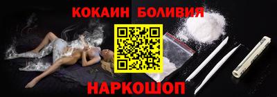 бутират Котовск
