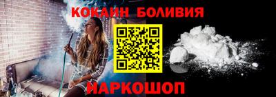 кокаин колумбия Красноармейск