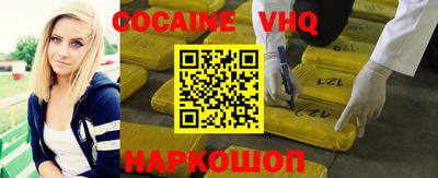 кокаин колумбия Красноармейск