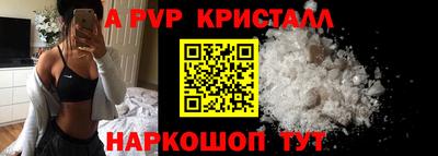бутират Котовск