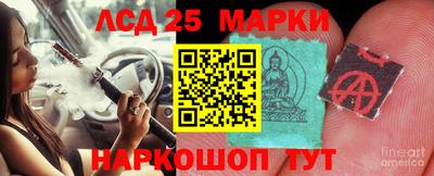 бутират Котовск