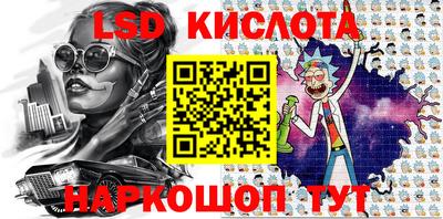 бутират Котовск