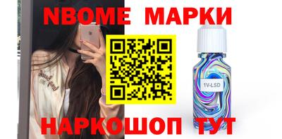 бутират Котовск