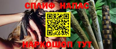 бутират Котовск