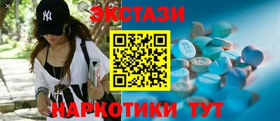 кокаин колумбия Красноармейск