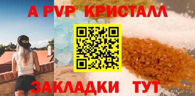 бутират Котовск
