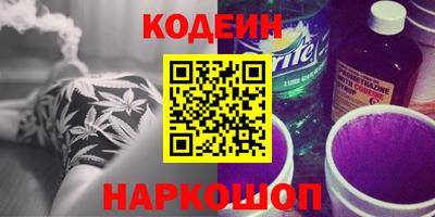 альфа пвп VHQ Кузнецк