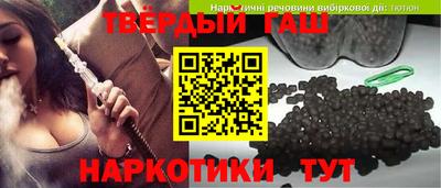 бутират Котовск