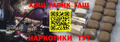 бутират Котовск