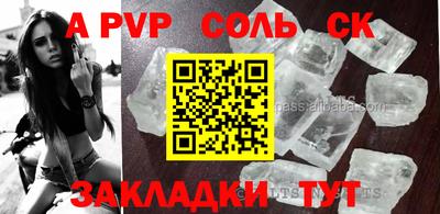 кокаин колумбия Красноармейск