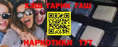 бутират Котовск