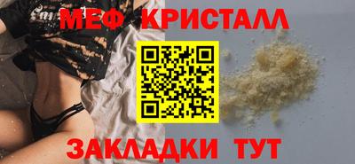 мяу мяу мука Кохма