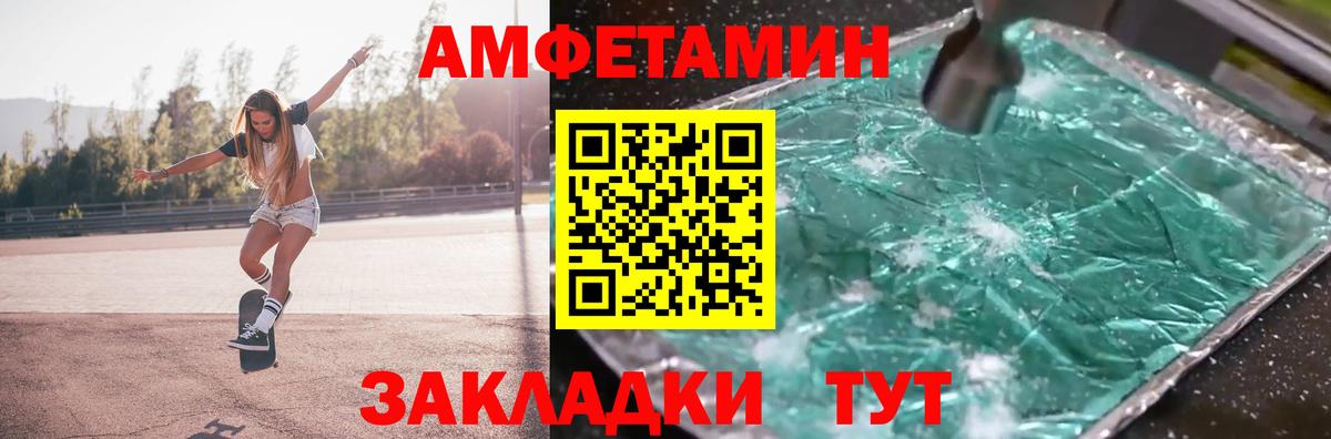 МЕТАМФЕТАМИН витя  МЕТАМФЕТАМИН витя  Люберцы  Вход с VPN 