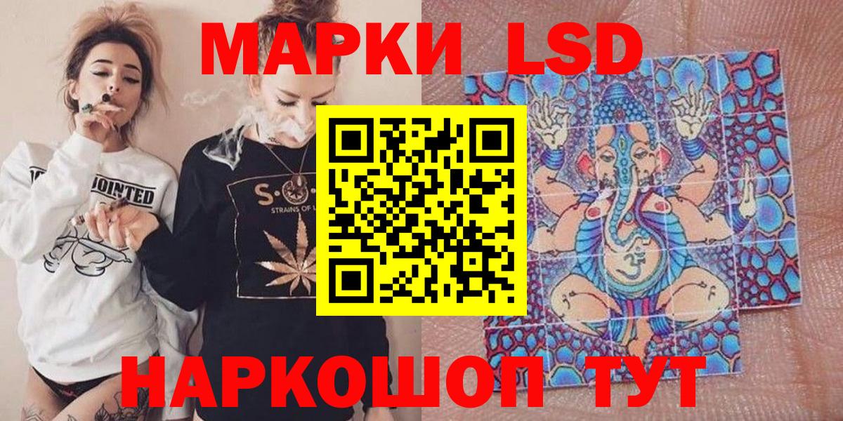 Мефедрон   Гашиш  Люберцы  Вход с VPN 