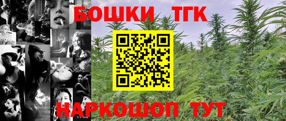 Канабис OG Kush Люберцы